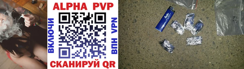 A-PVP Crystall  Козьмодемьянск 