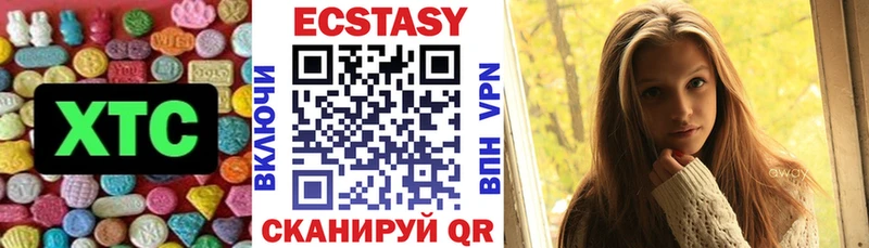 Экстази 99%  Козьмодемьянск 