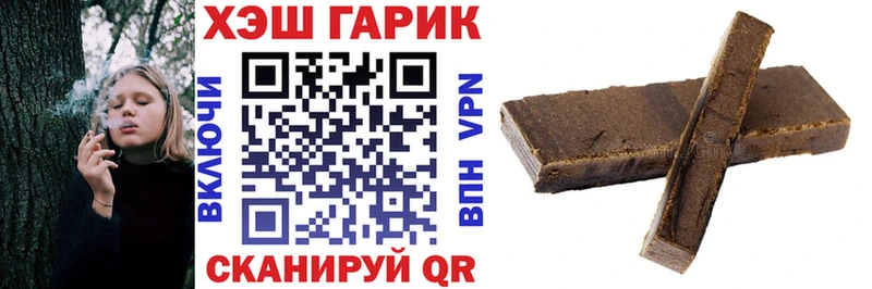 Гашиш Изолятор  Козьмодемьянск 