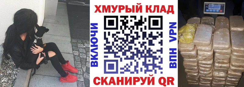 ГЕРОИН афганец  Козьмодемьянск 