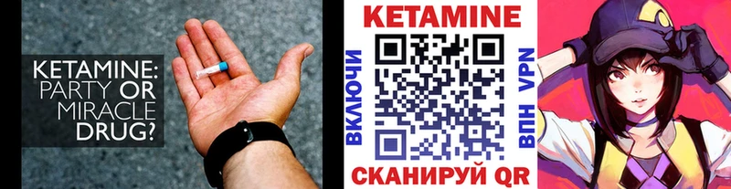 КЕТАМИН ketamine  Козьмодемьянск 