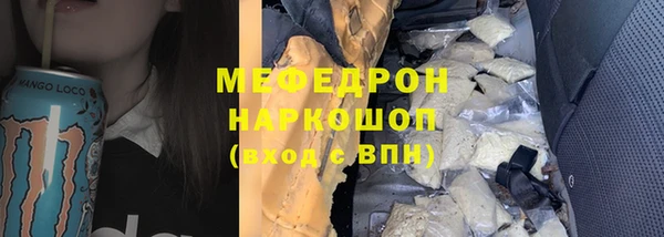стаф Арсеньев