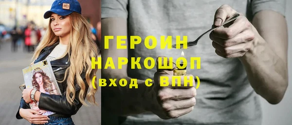 бутират Богородск
