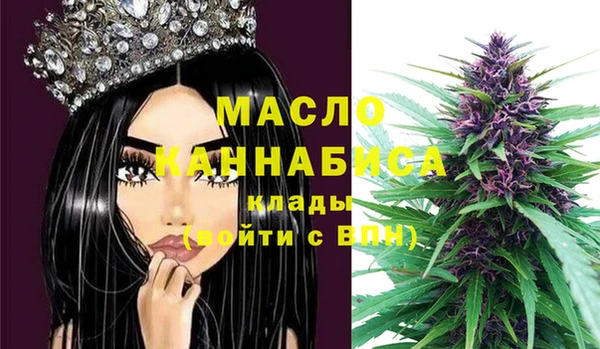 бутират Богородск