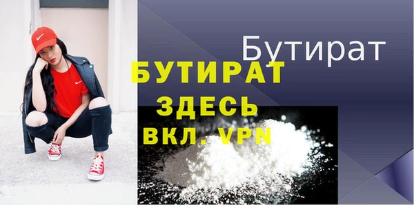 стаф Арсеньев