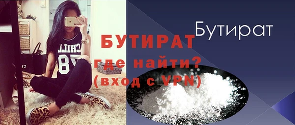 эйфоретик Ивангород