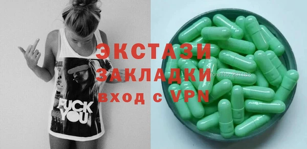 стаф Арсеньев