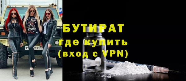 ГАЛЛЮЦИНОГЕННЫЕ ГРИБЫ Богданович