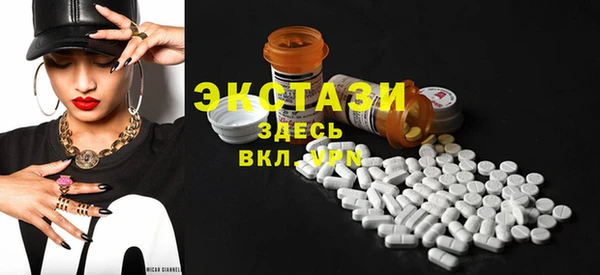 бутират Богородск