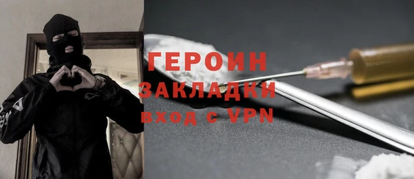 бутират Богородск