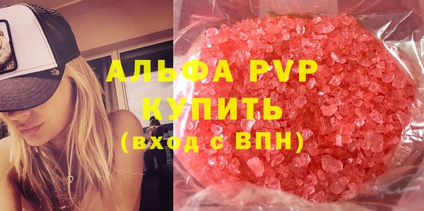бутират Богородск