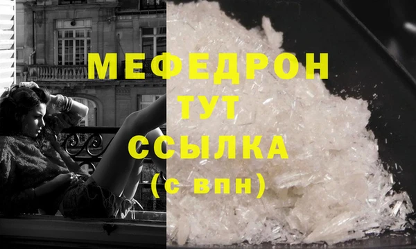 ГАЛЛЮЦИНОГЕННЫЕ ГРИБЫ Богданович