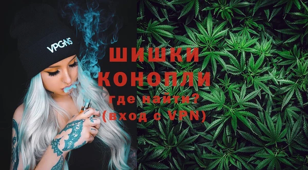 мескалин Ивантеевка