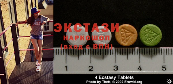 прущая мука Армянск