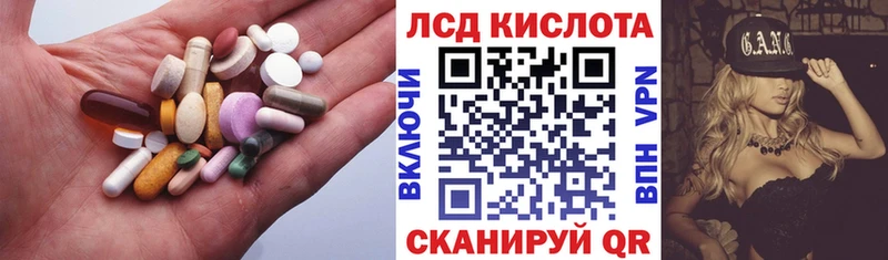 Лсд 25 экстази кислота  купить наркотик  Козьмодемьянск 
