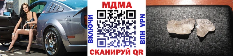 MDMA Molly  закладка  Козьмодемьянск 