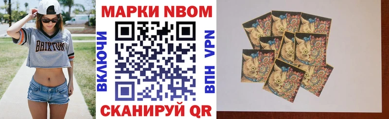 kraken рабочий сайт  Козьмодемьянск  дарк нет Telegram  хочу   Марки N-bome 1,8мг 